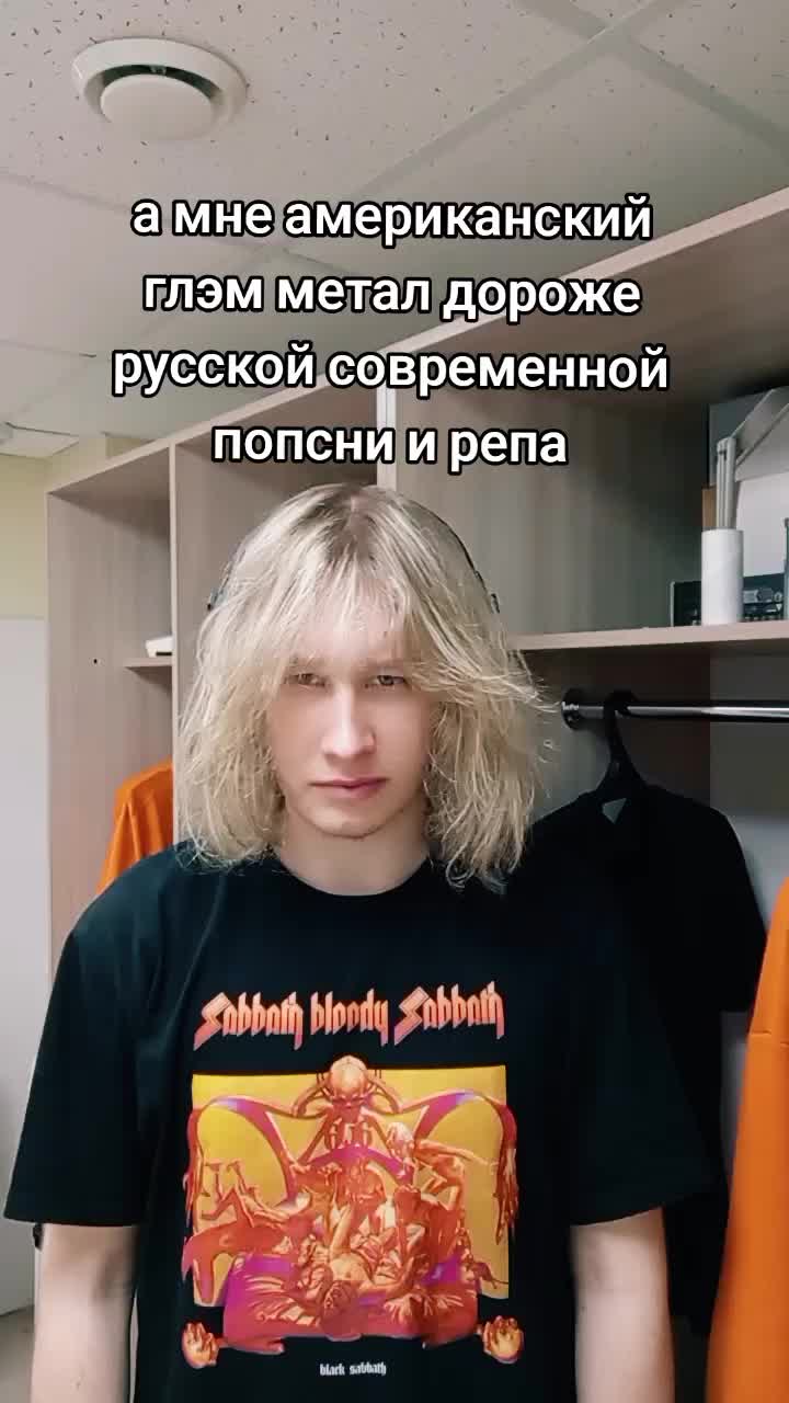 @Electric Wizard