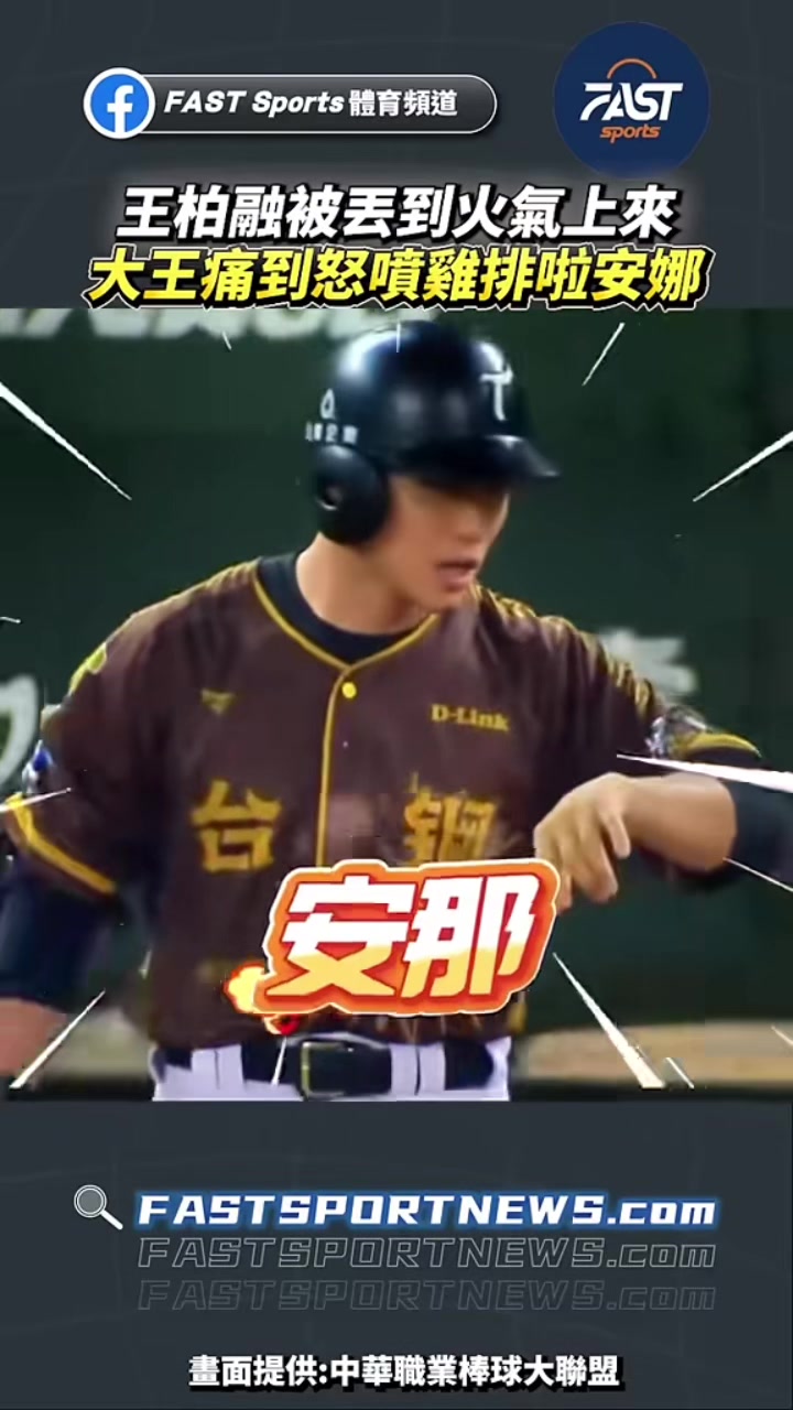 @林子睿