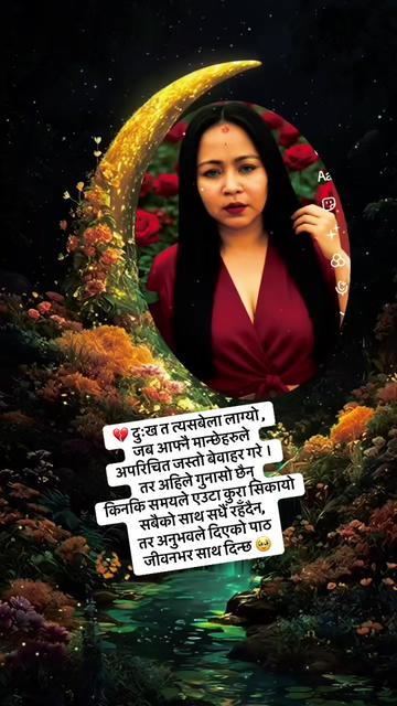 @राजकुमारी राना