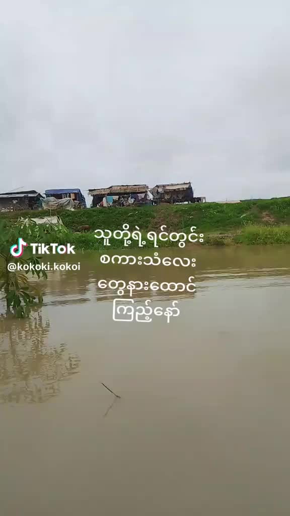 @မင်းသုခ