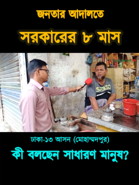 @Nayeem Islam