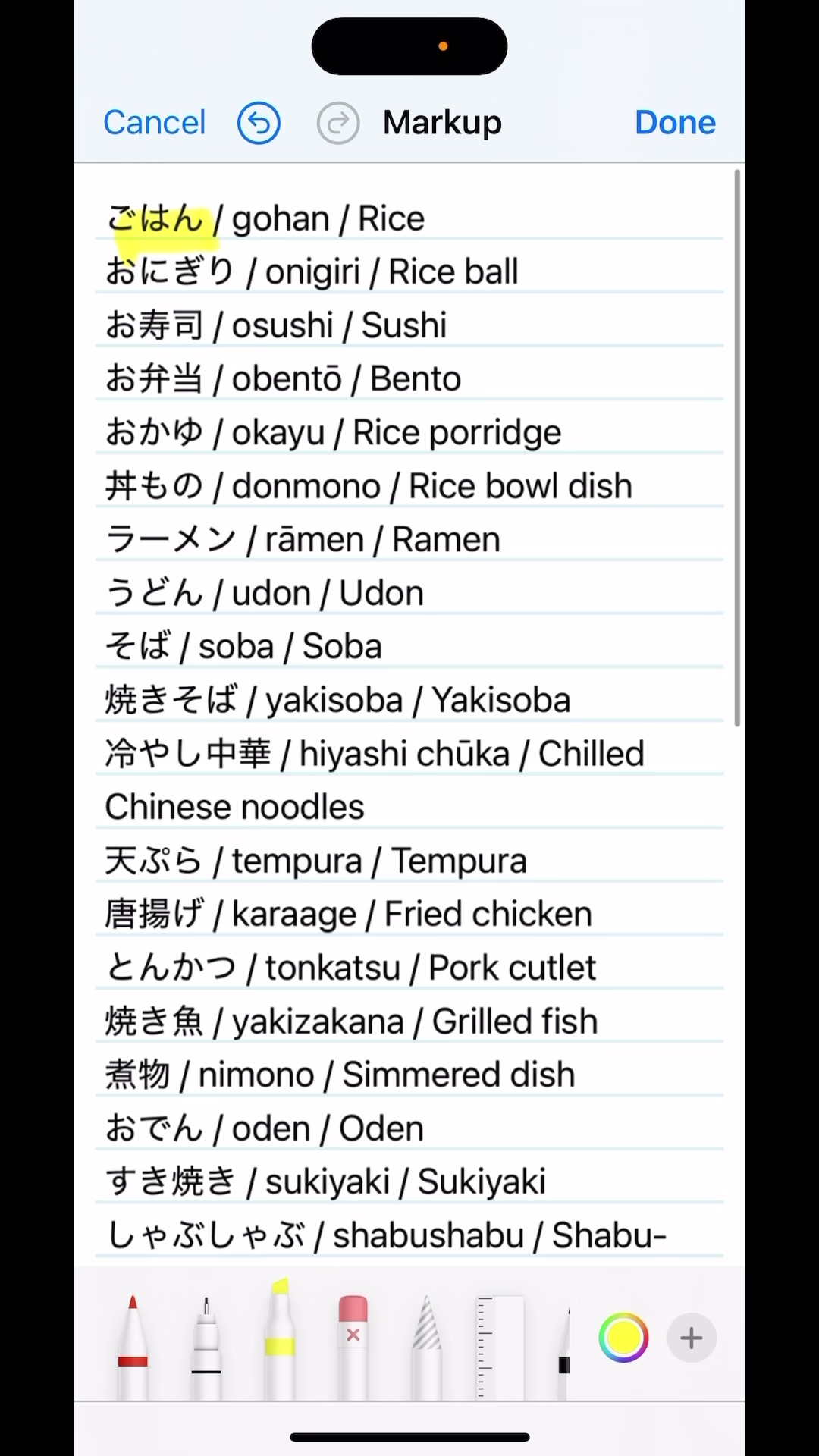 @Yamatonadeshico Japanese