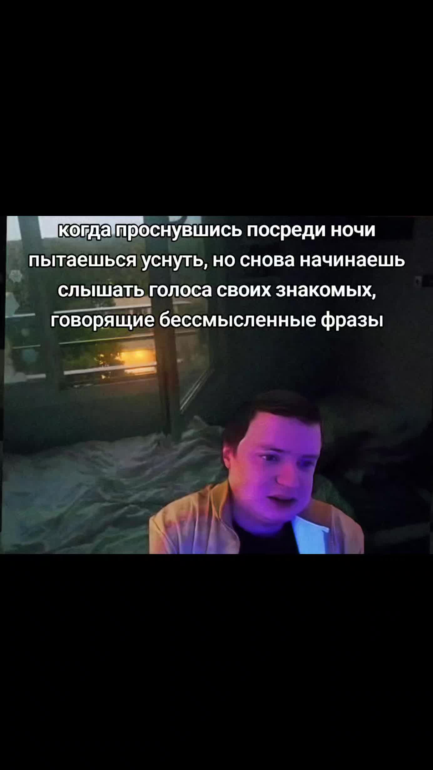 @обречённость