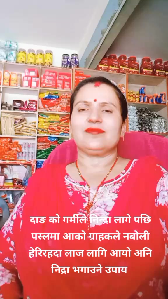 @Saraswoti Bhusal