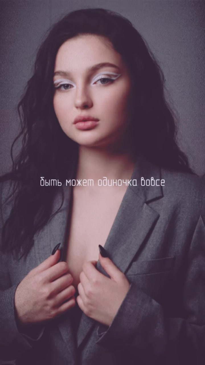 @✨вредная ✨