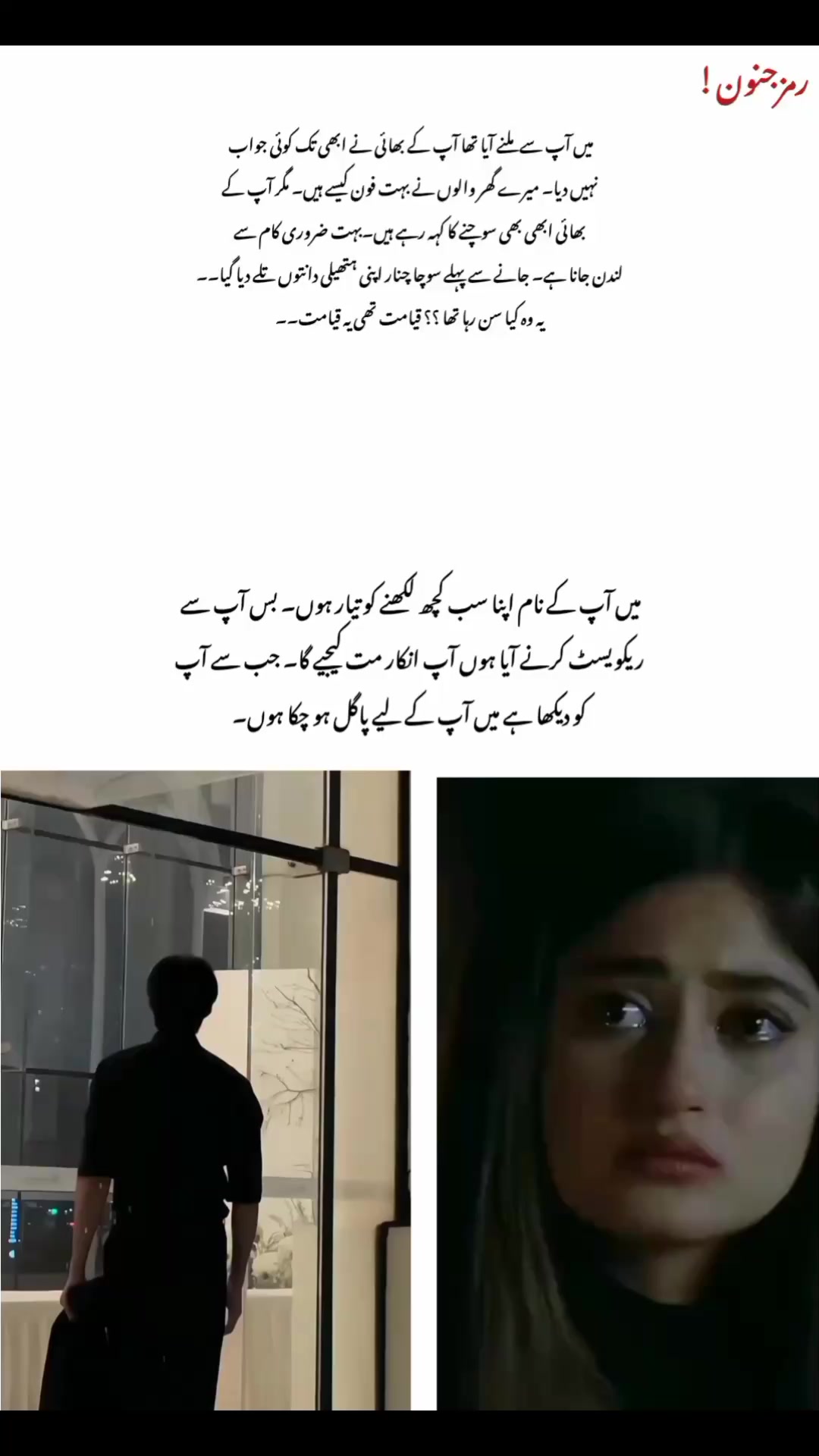@Zoya novel zadi