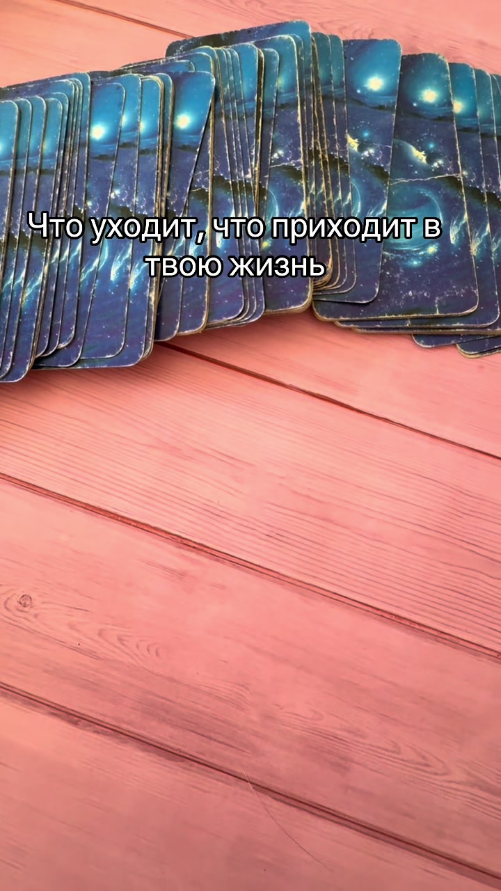 @Tanya