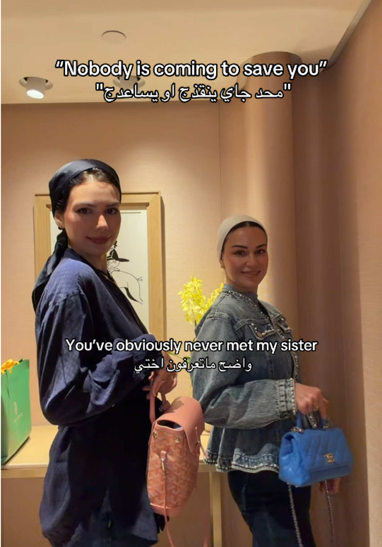 @Sahar Alansari
