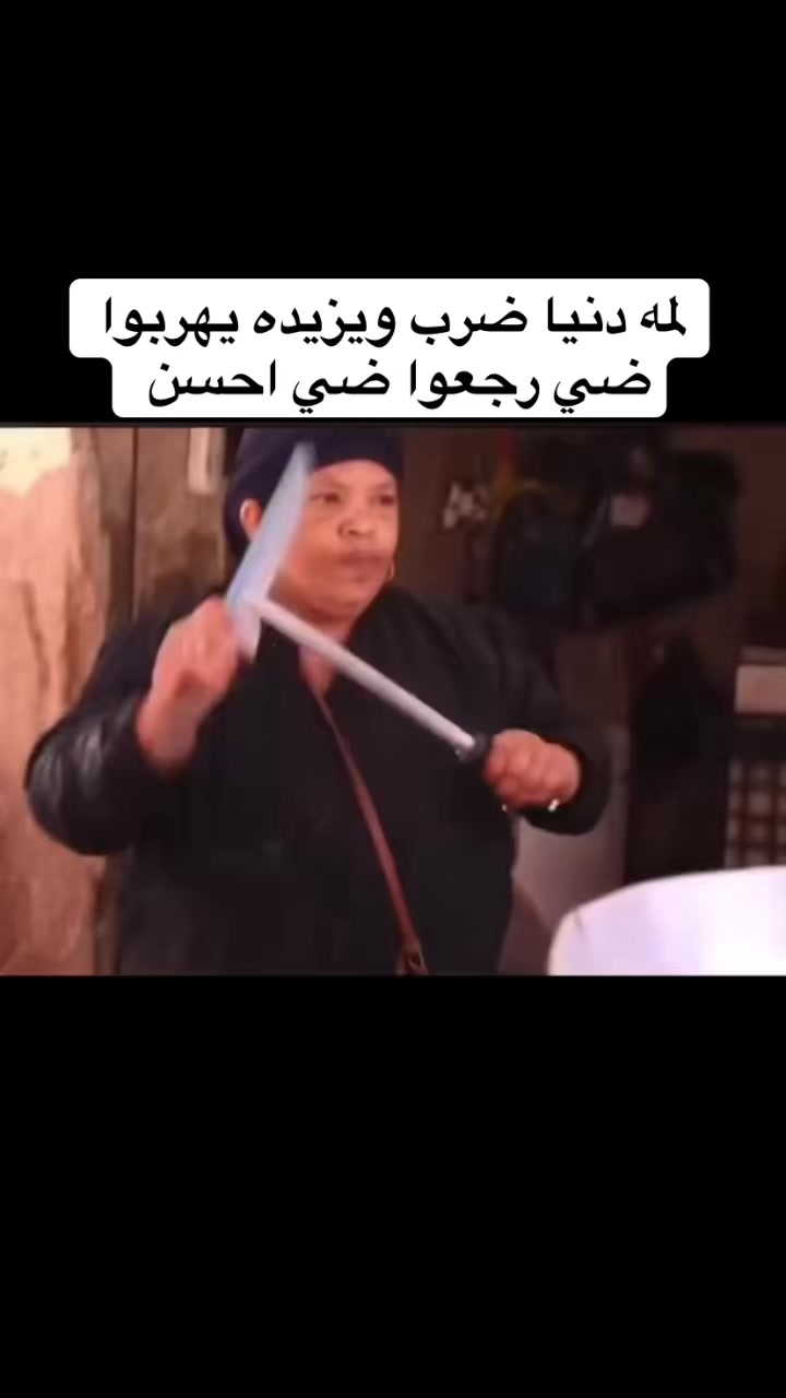 @طبعي غريب