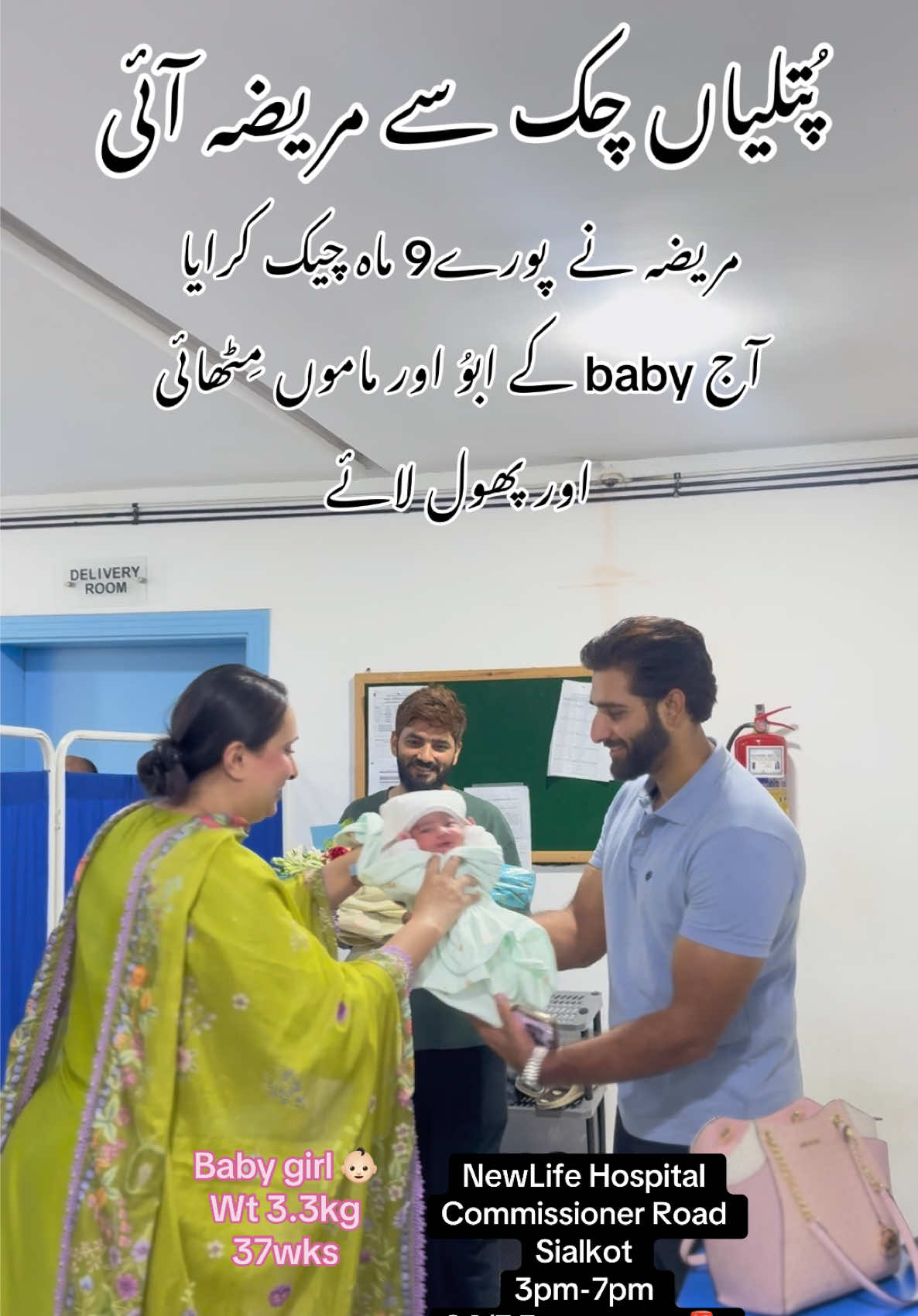 @Dr Qandeel Qaiser