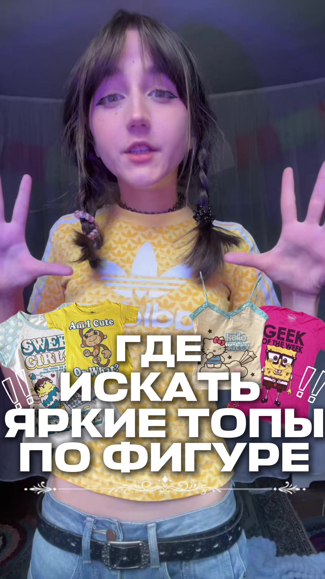 @тгк:мишуня рулит