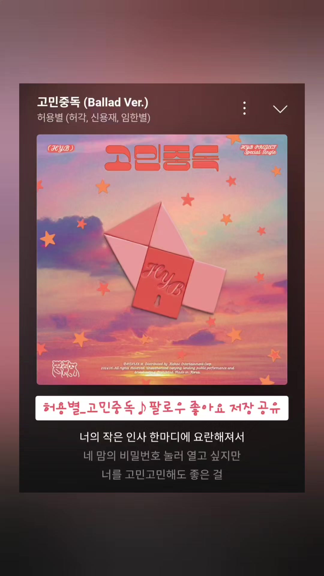 @노래를 공유하는 달래♪