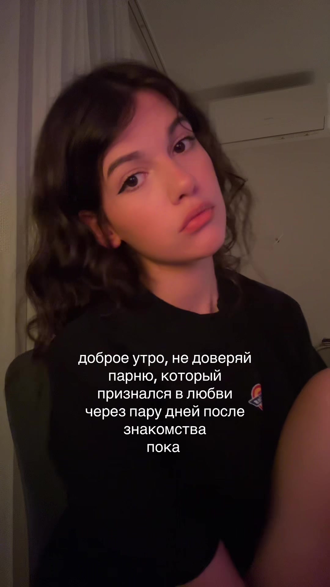 @тгк: г1рлса лол