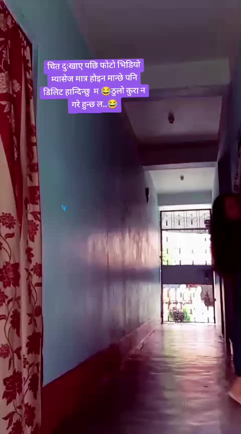 @माया चापागाईं
