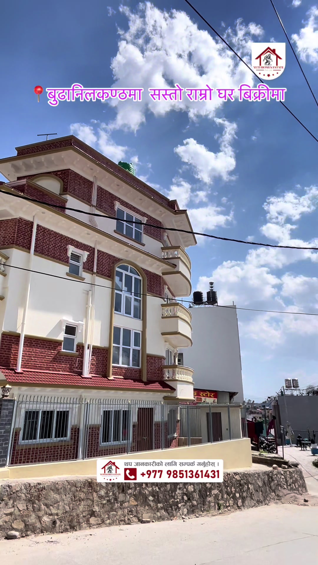 @Yeti Homes Estate