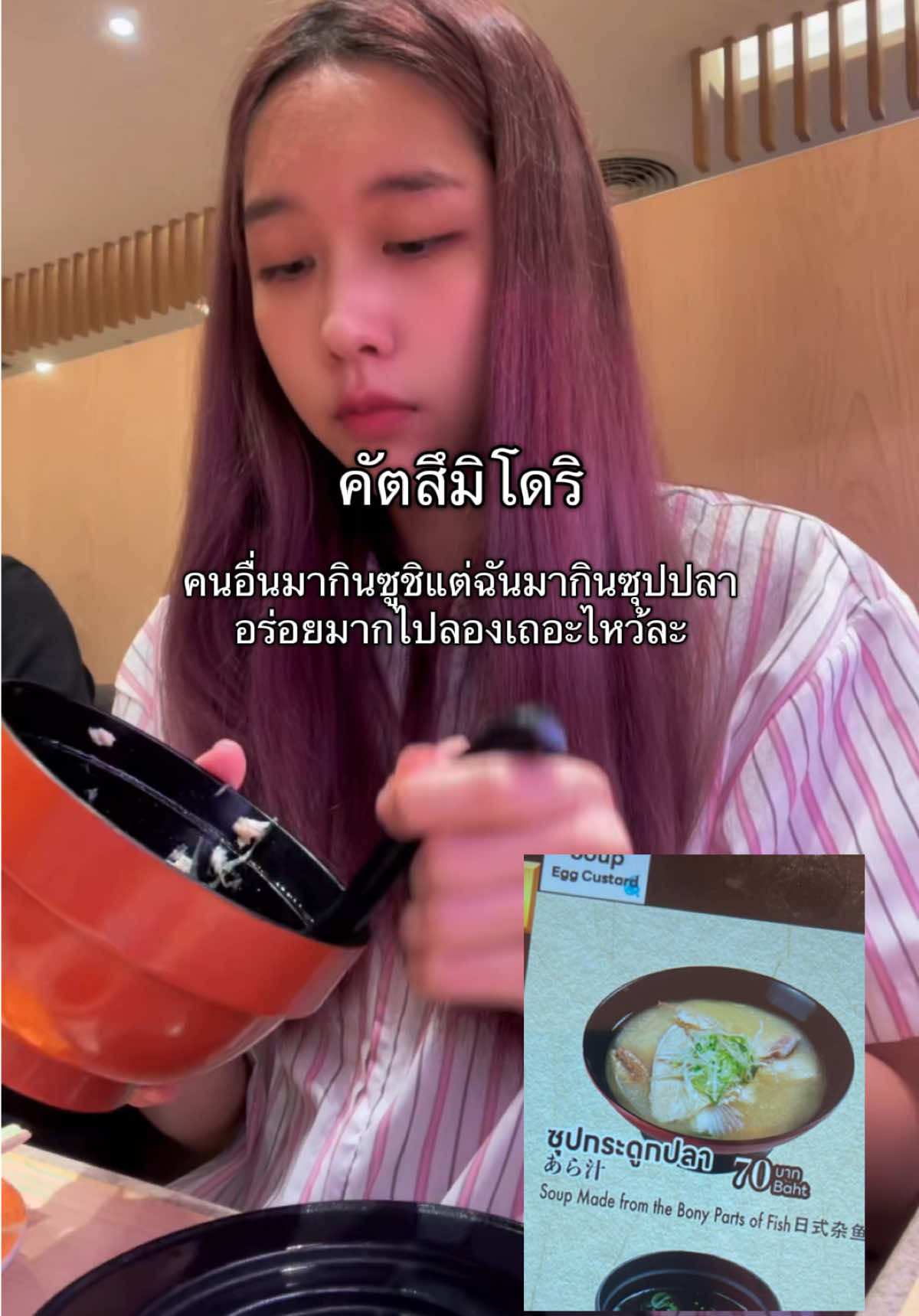 @หทัย☁️