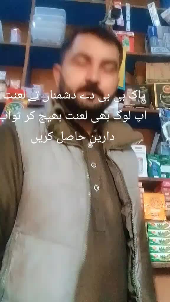@Qasiar Abbas