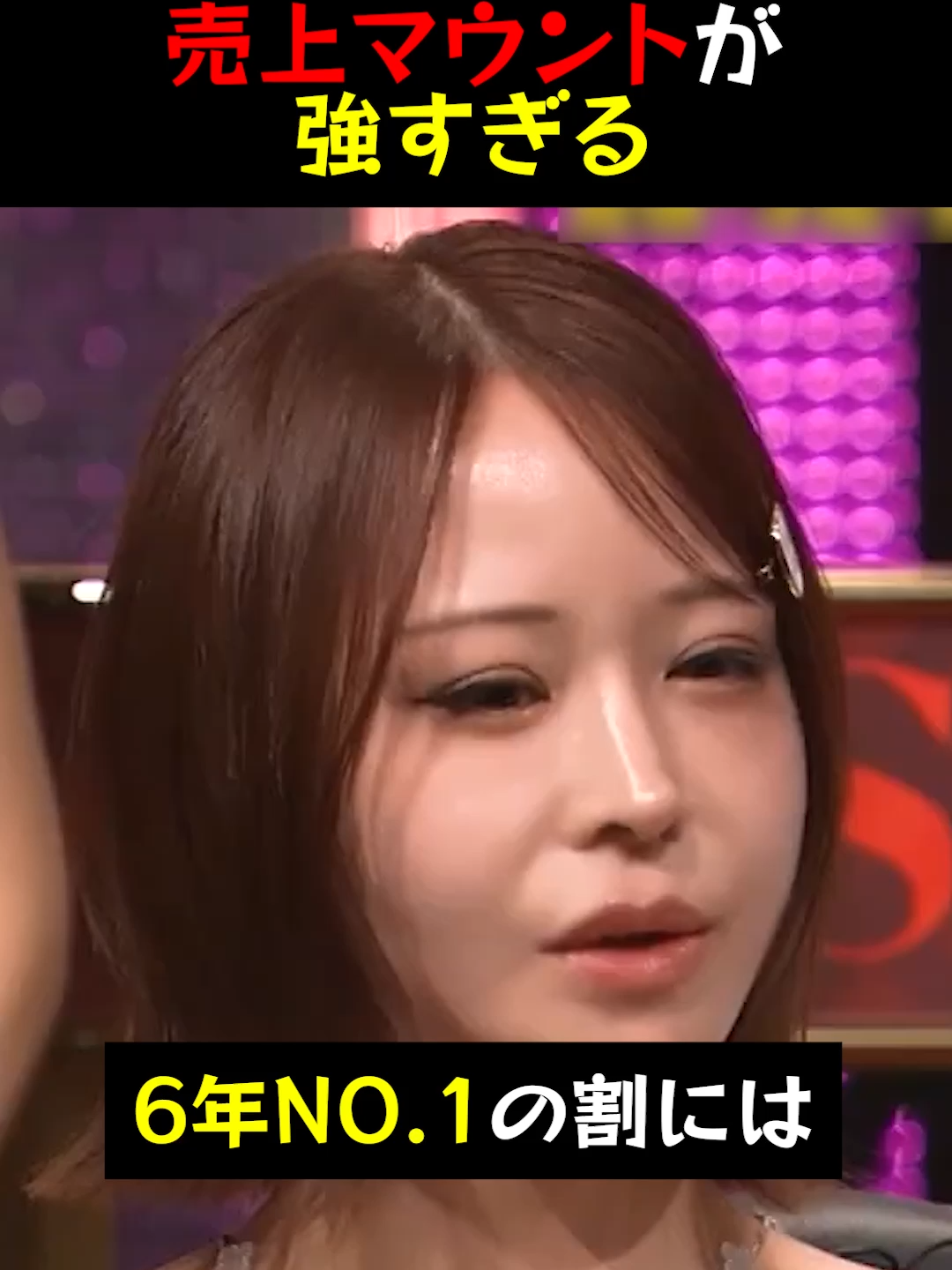 @名倉俊輔　輪郭.若返りの美容外科