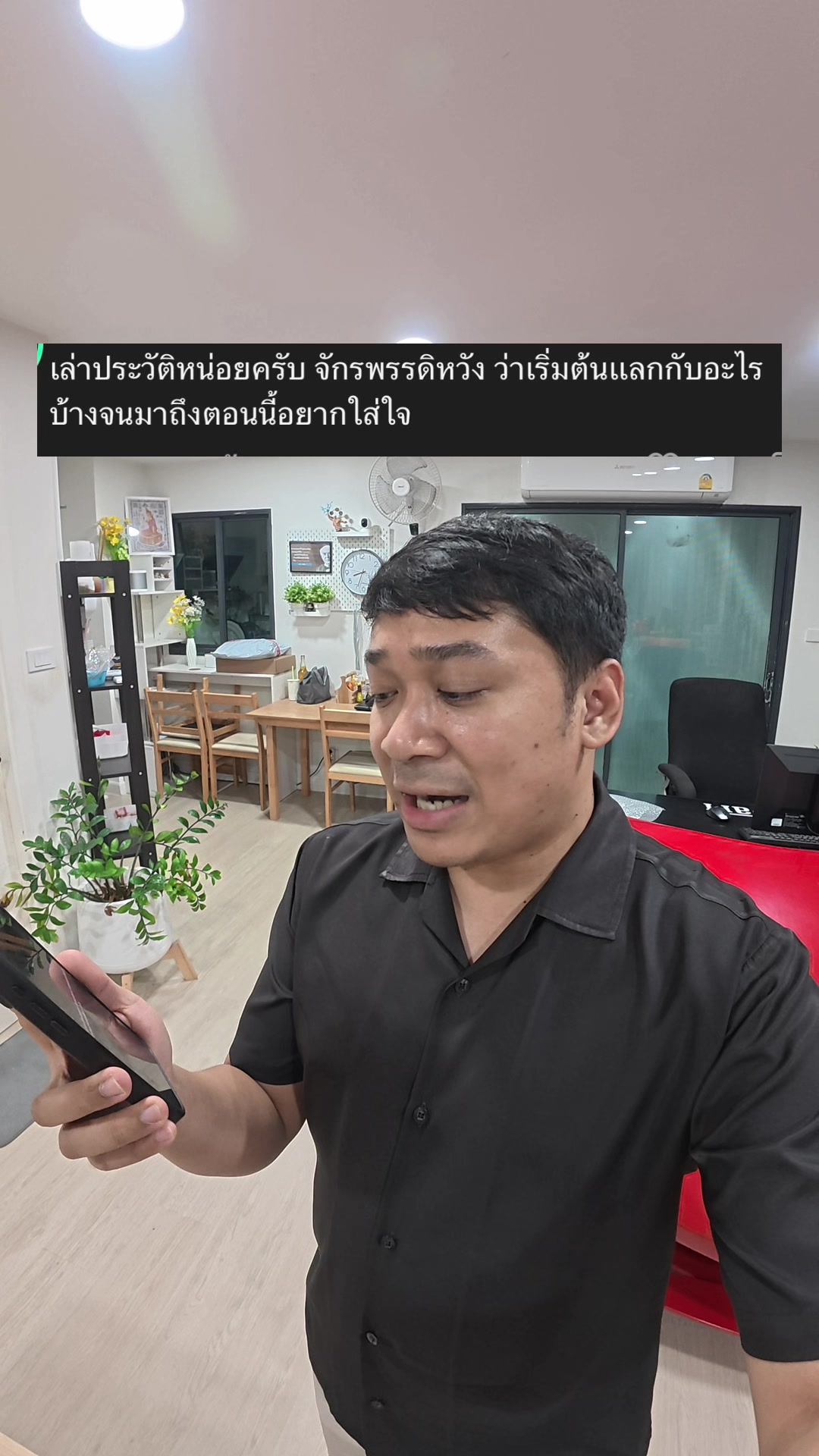 @เอ็ม โปรเจคแลกเปลี่ยน [100k]