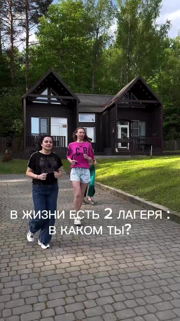 @Катюша