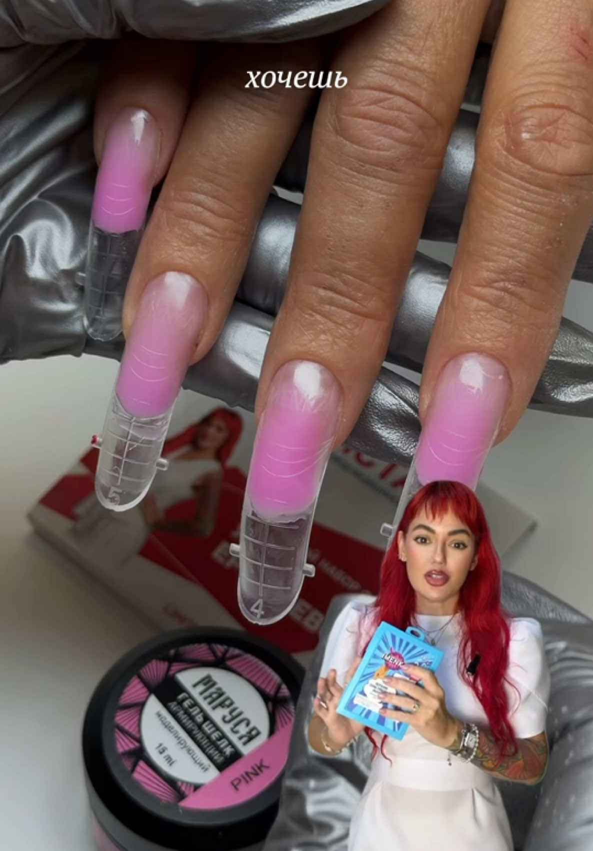 @Яна Ерофеева