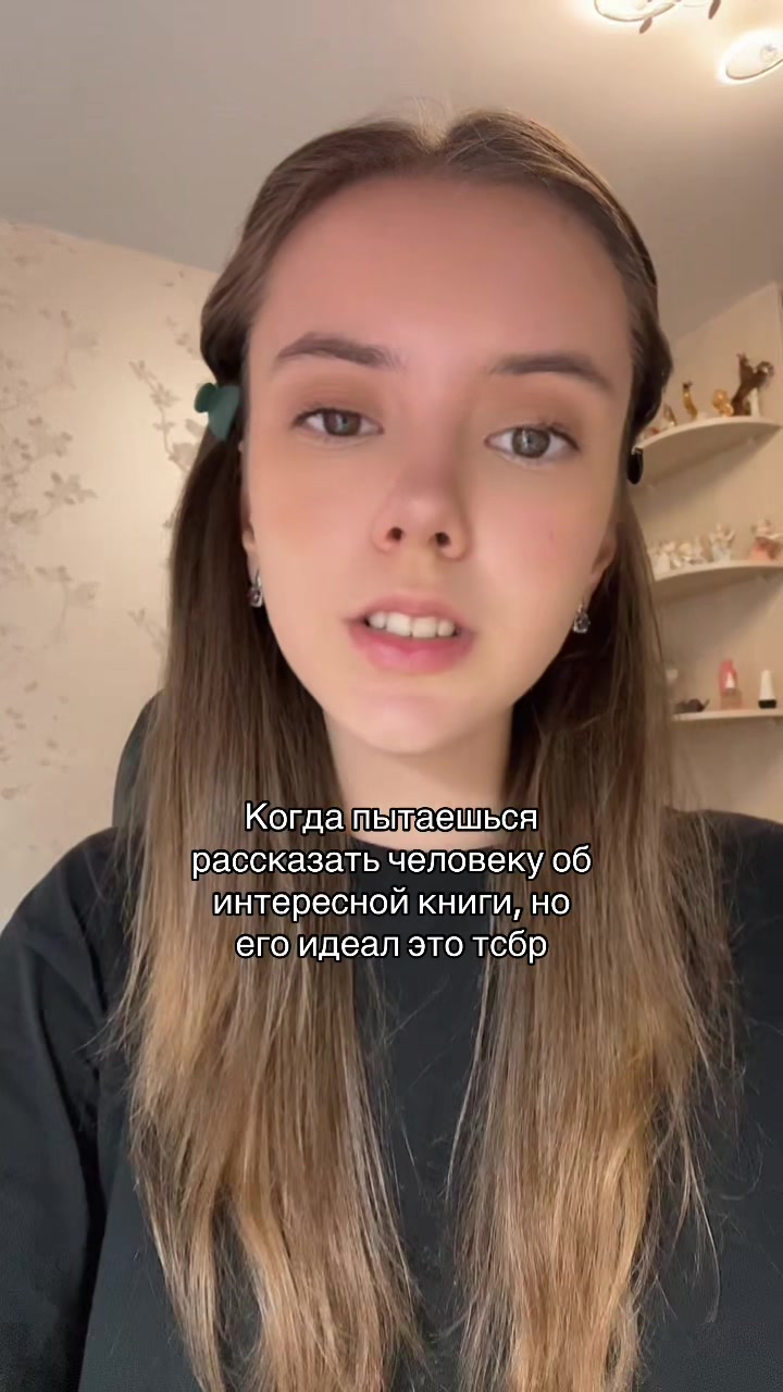 @тгк:Читаем но не осуждаем