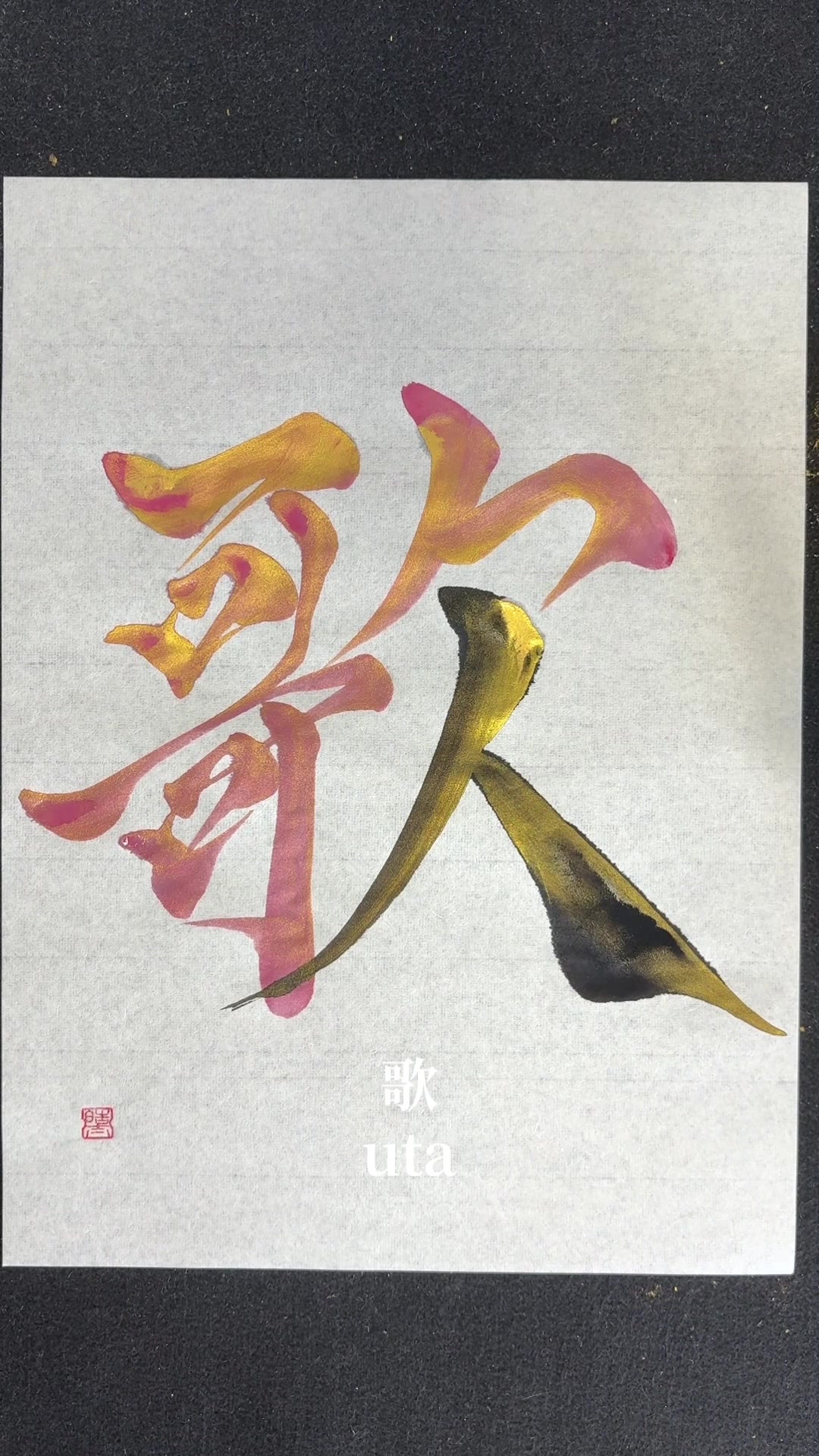@路上詩人こーた