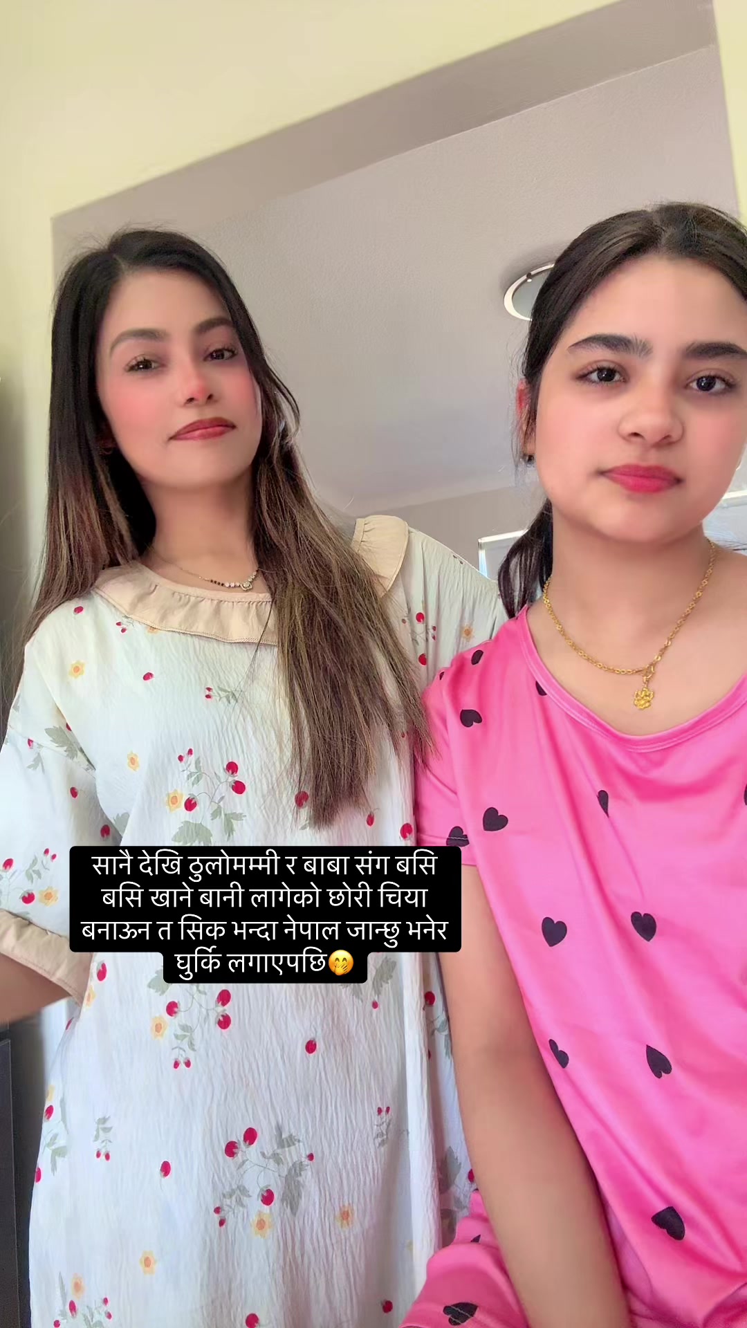 @Smriti Acharya
