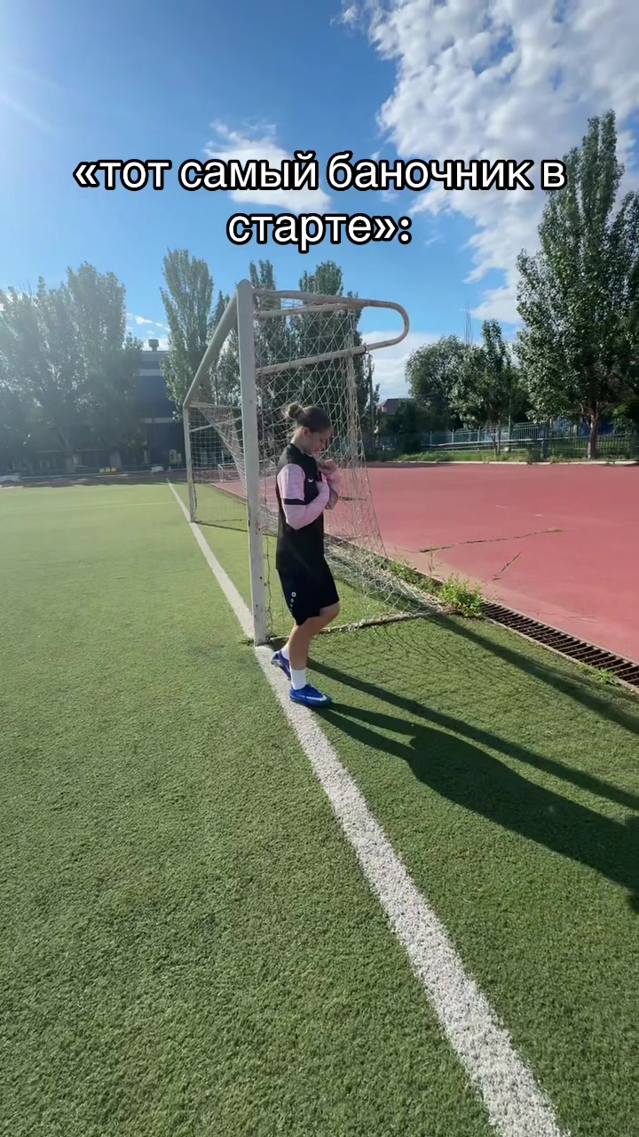 @соня миу