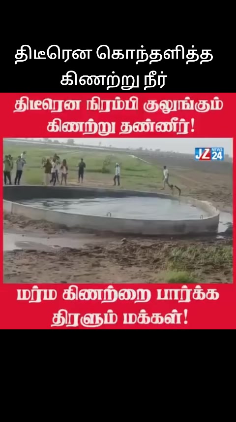 @யாழ் சுதாஸ் Voice