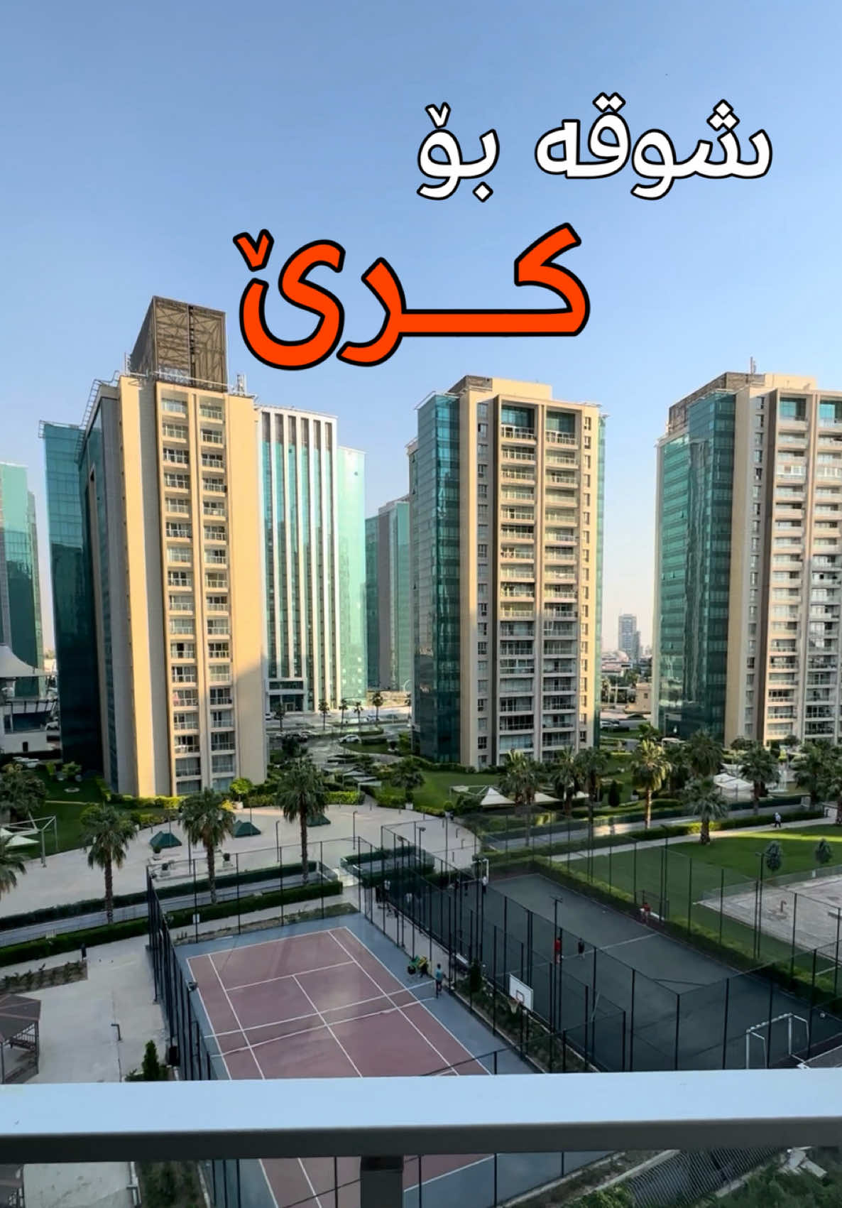 @کۆمپانیای عەقاڕات هەدان