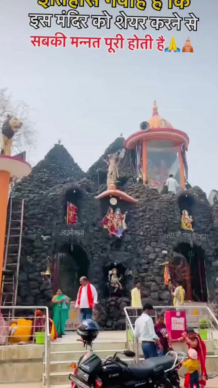 @🚩 Jay Mata di 🚩🙏🔱