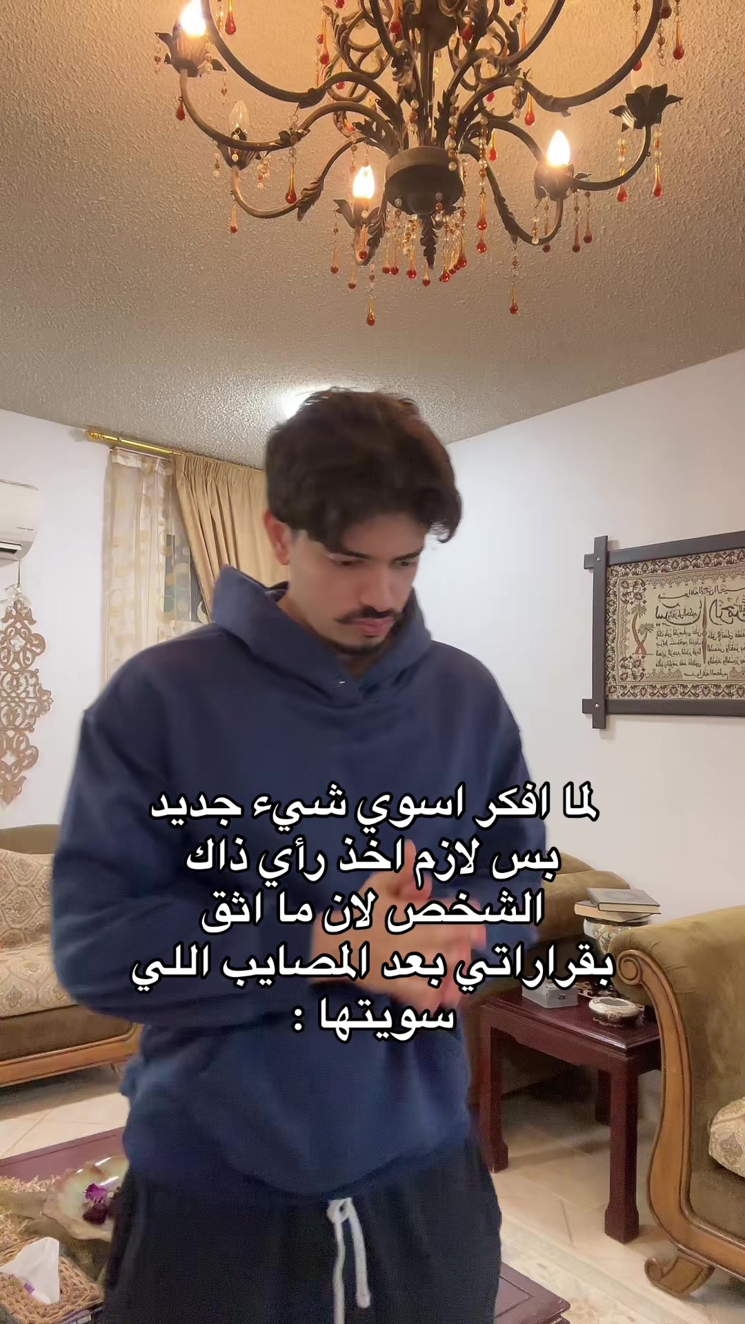 @مو قادر