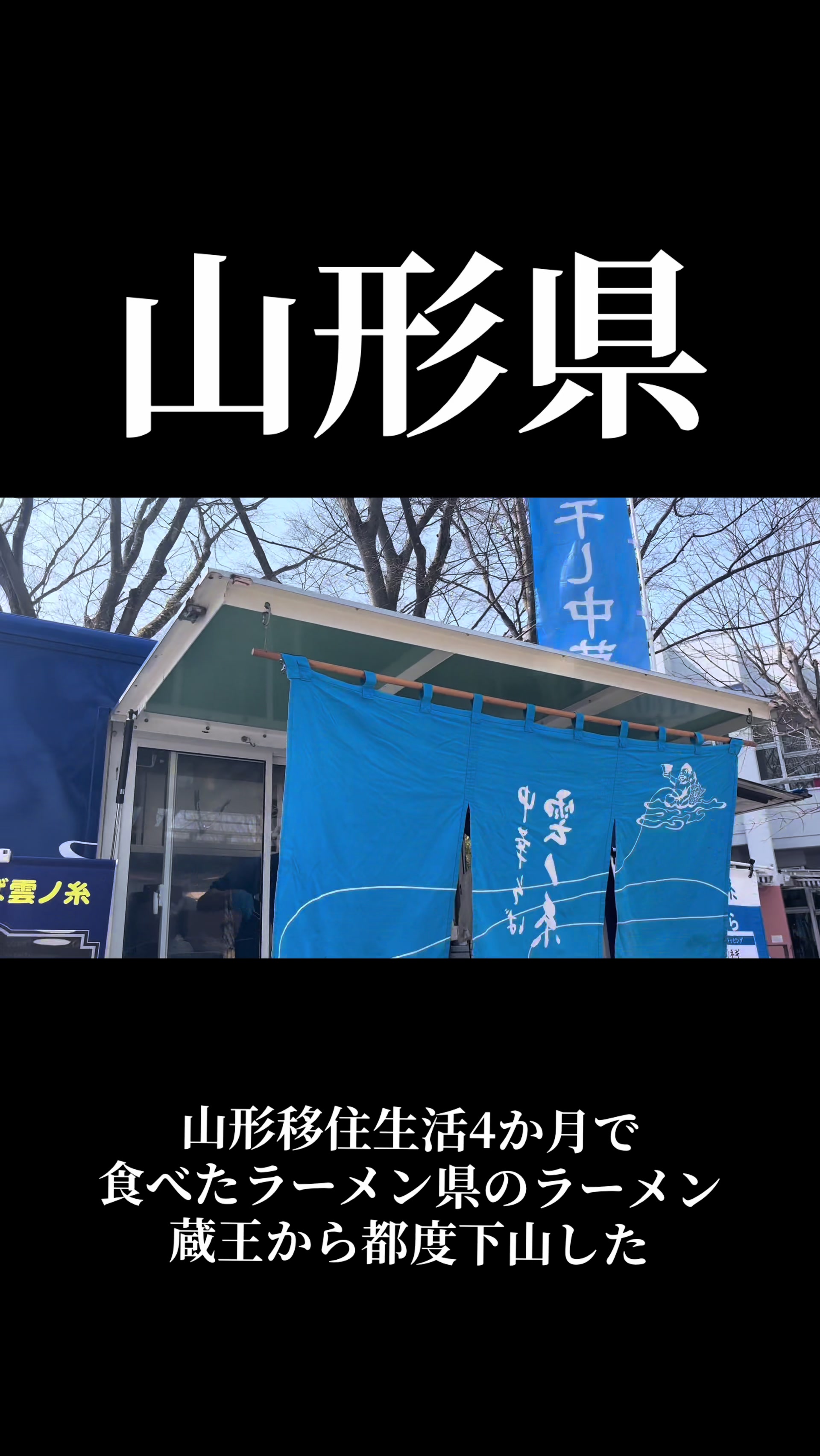 @アレジのJリーグ旅⚽️🍱