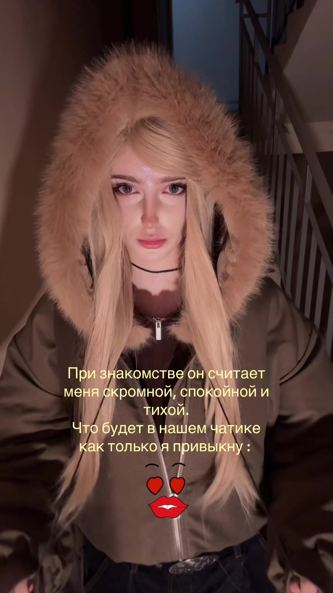 @Свэни