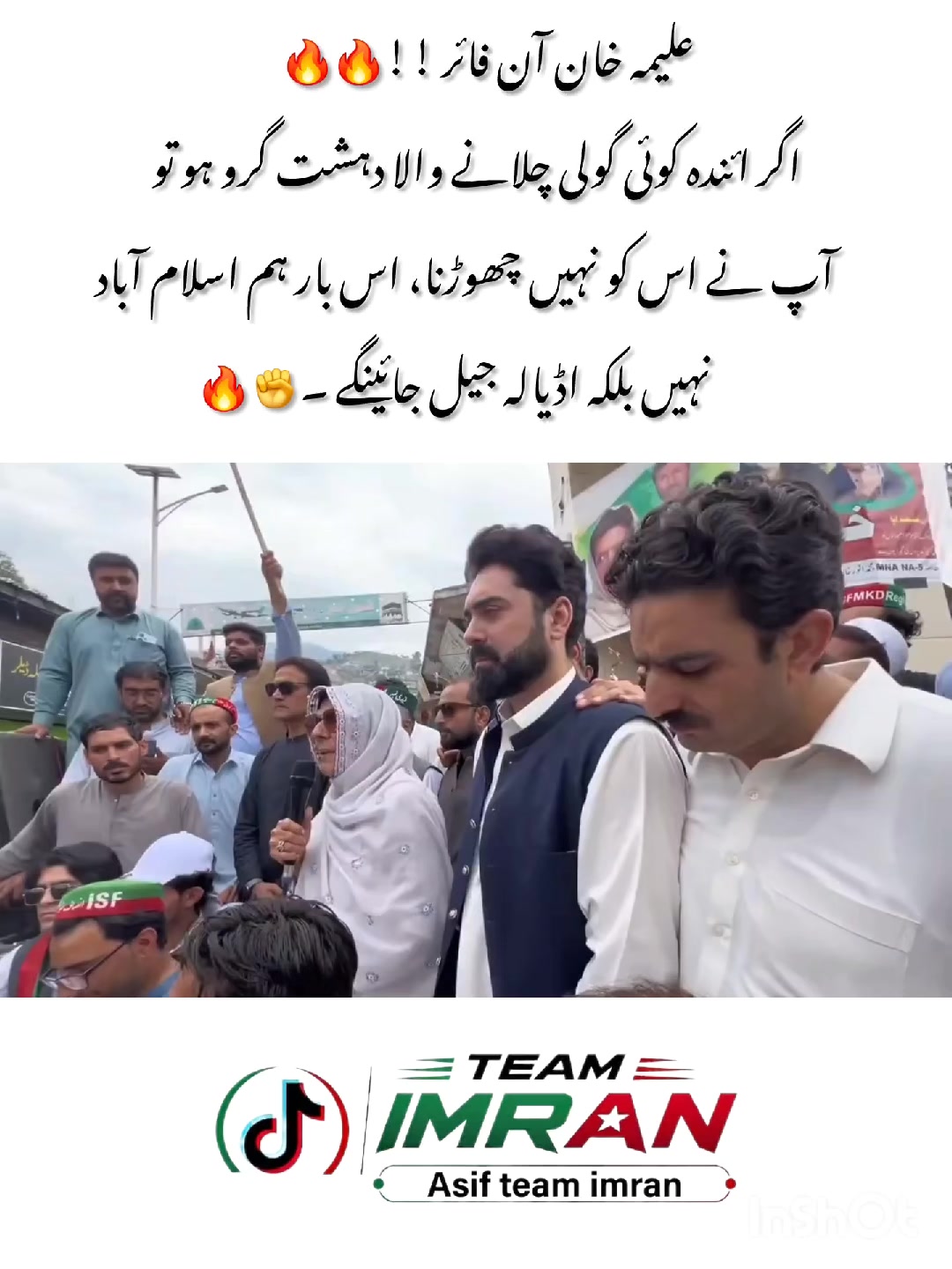 @Asif Team Imran