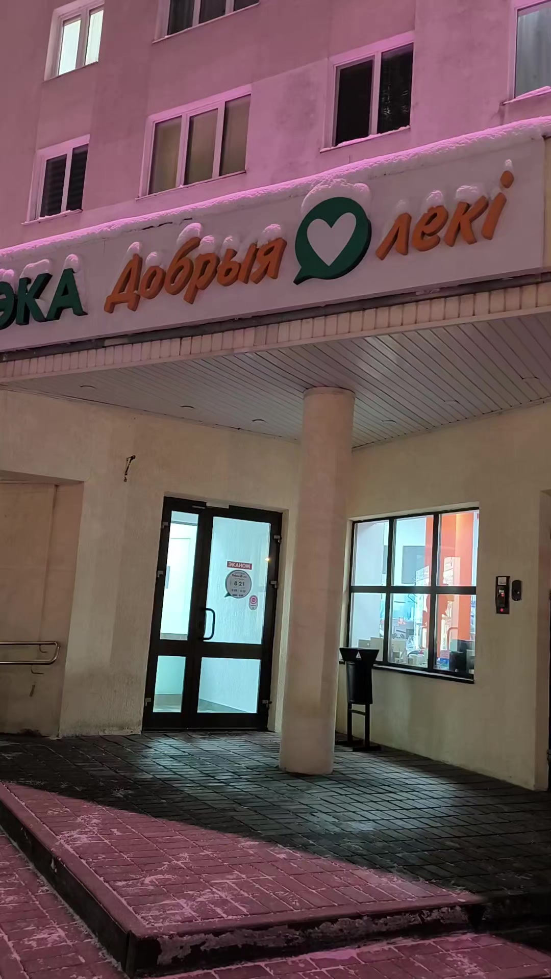 @🇧🇾Makoj🇧🇾
