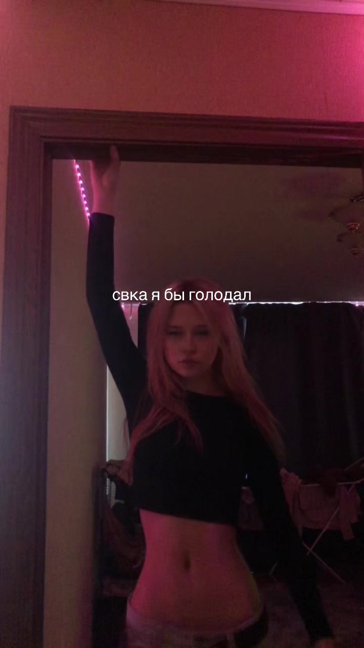 @Полинв спит