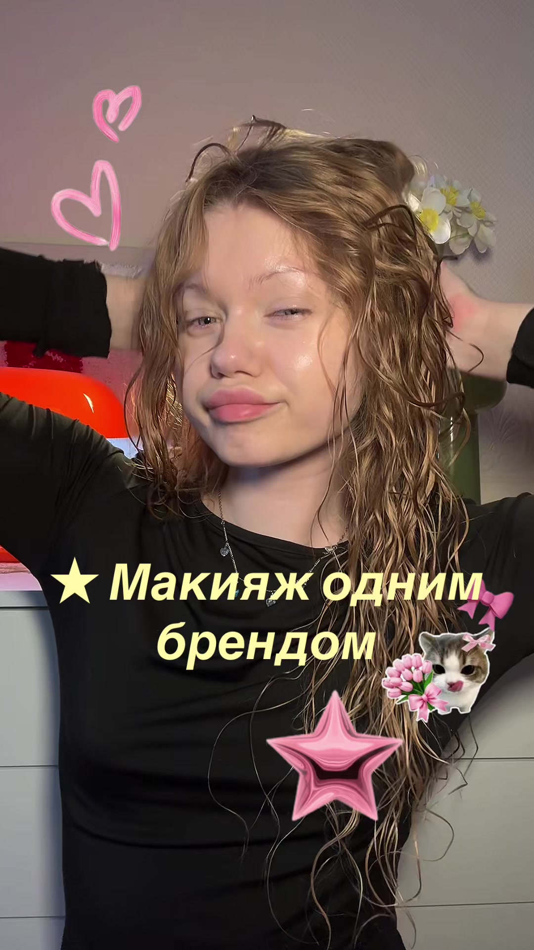@Сливовая Оля★