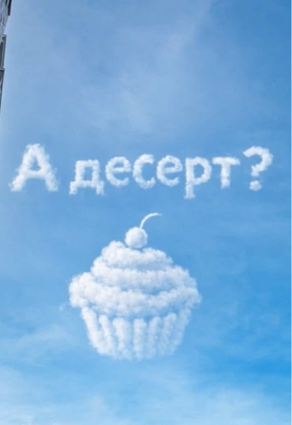 @Бинхартс