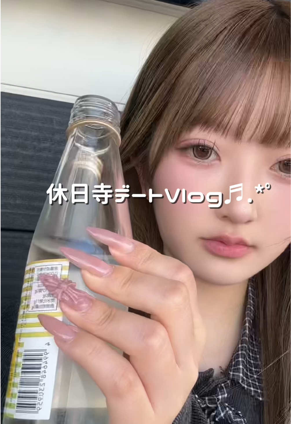 @ウナナ
