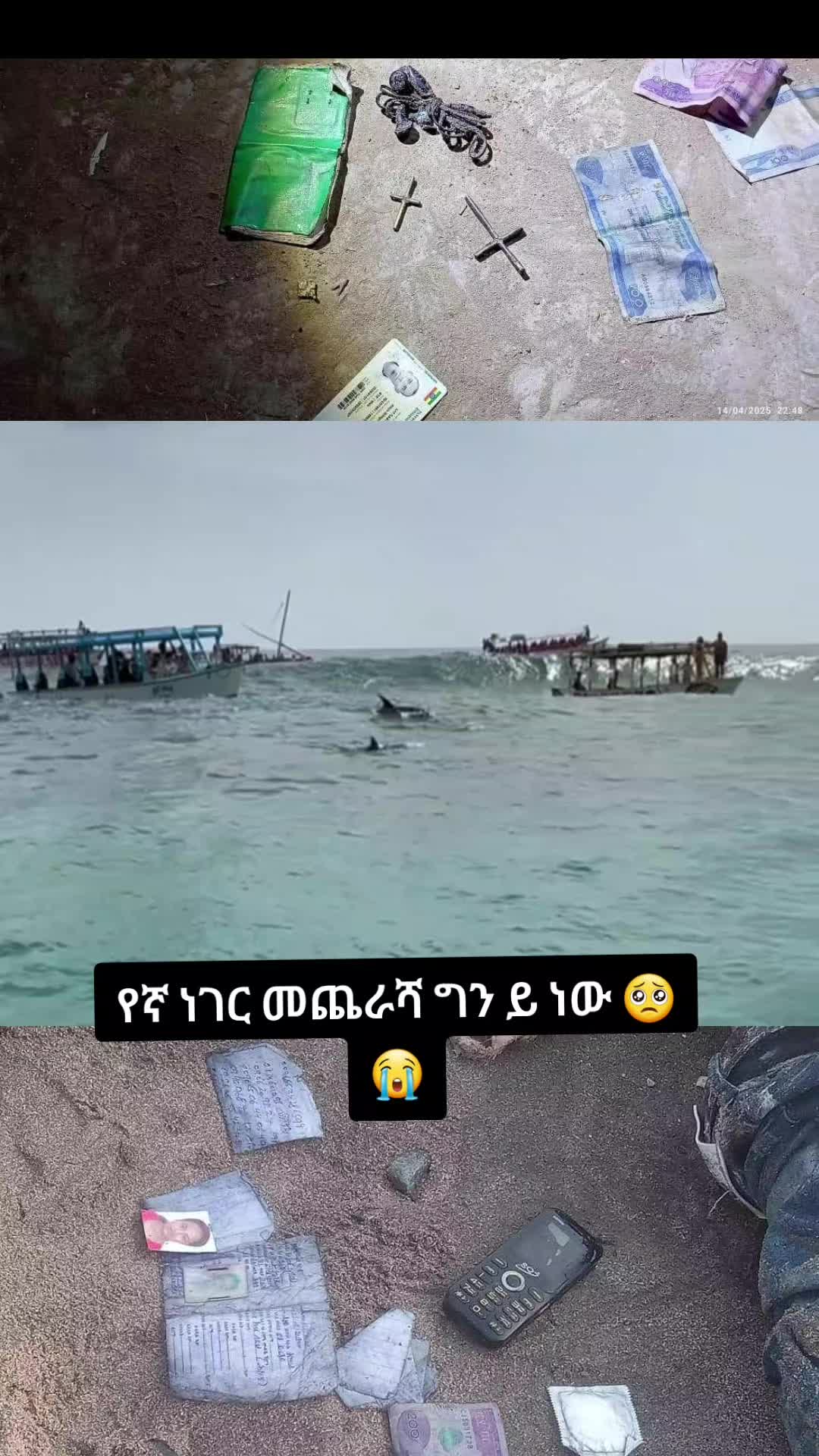 @๐๐V๐ข ๐๐N ๐๐ซ๐๐๐ค