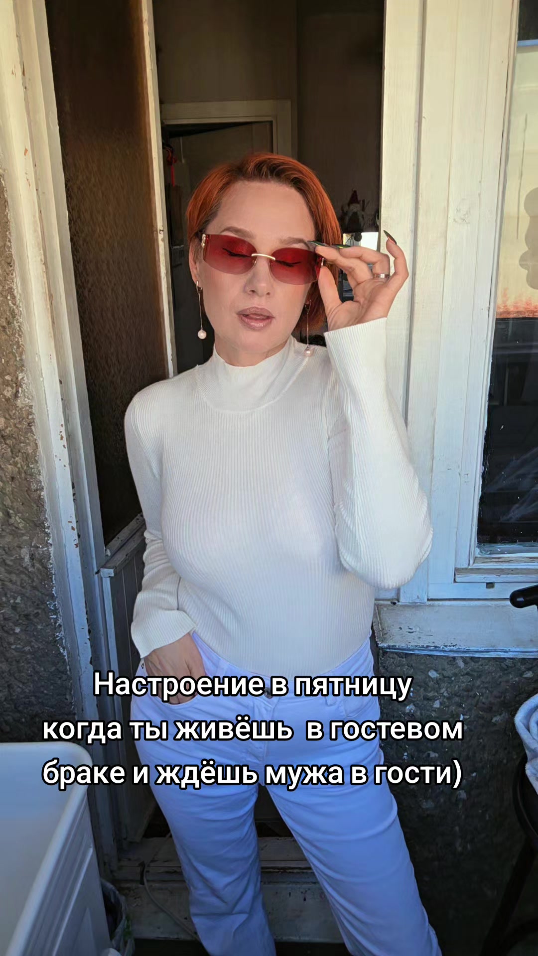 @Наташа в гостевом браке))