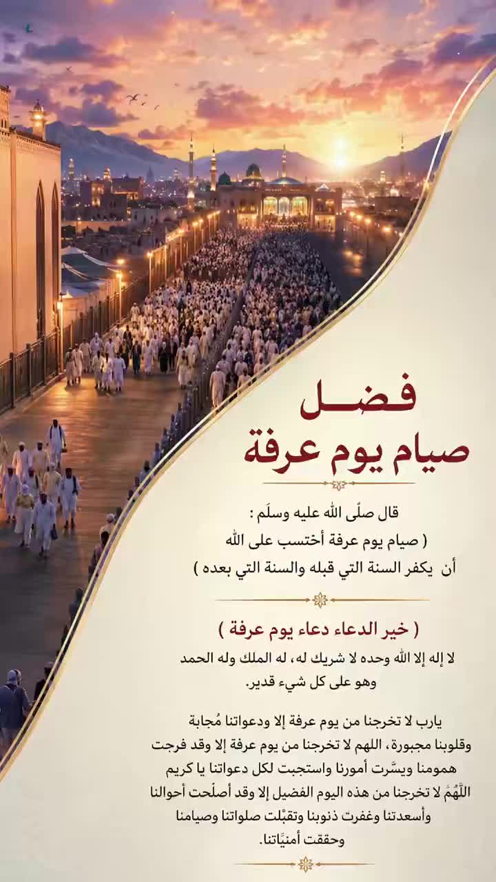 @متطوعة | المدينة المنورة 🕌