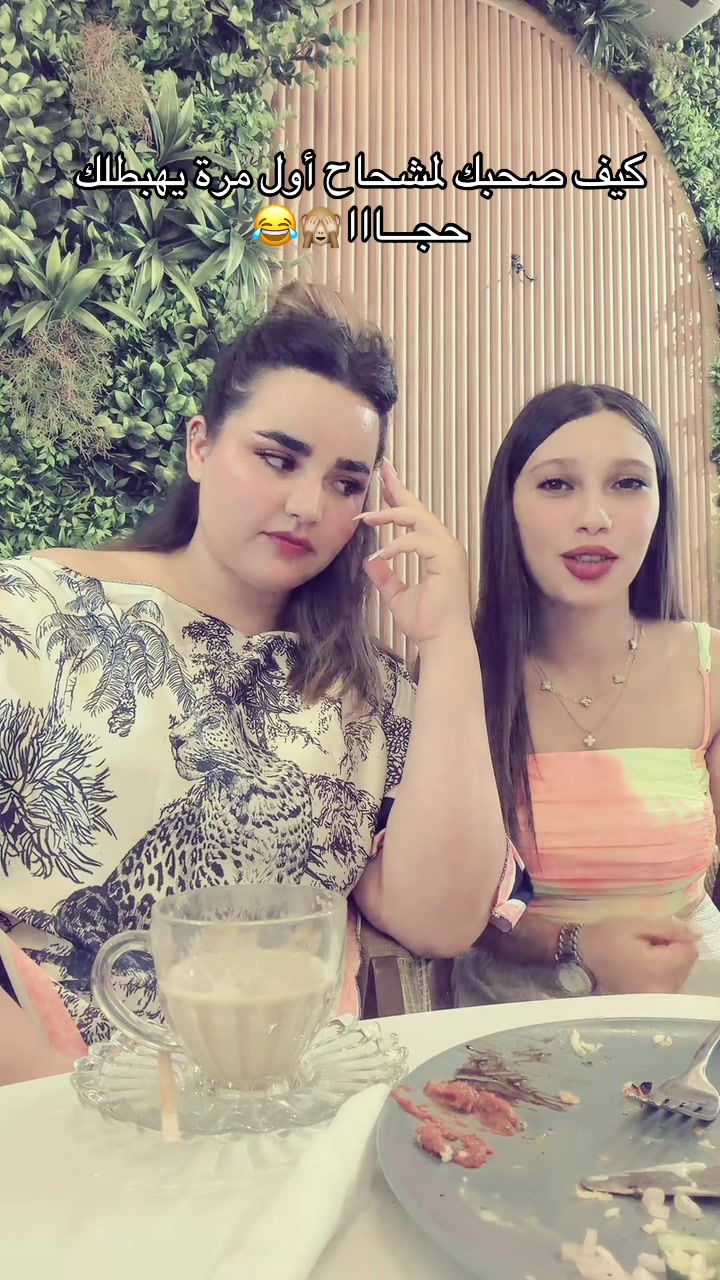 @🧡🦐Narjes Mod&egrave;le officiel🦐🧡