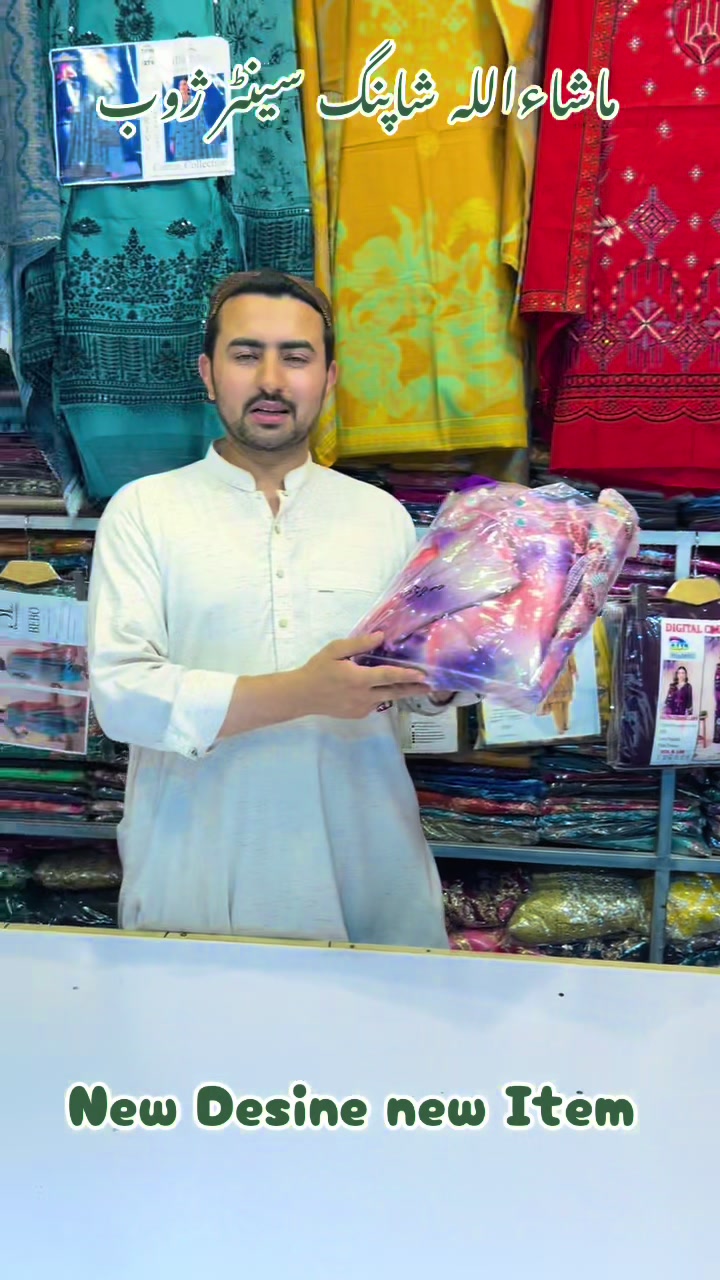 @ماشاءاللہ شاپنگ سینٹرژوب🛒 💧
