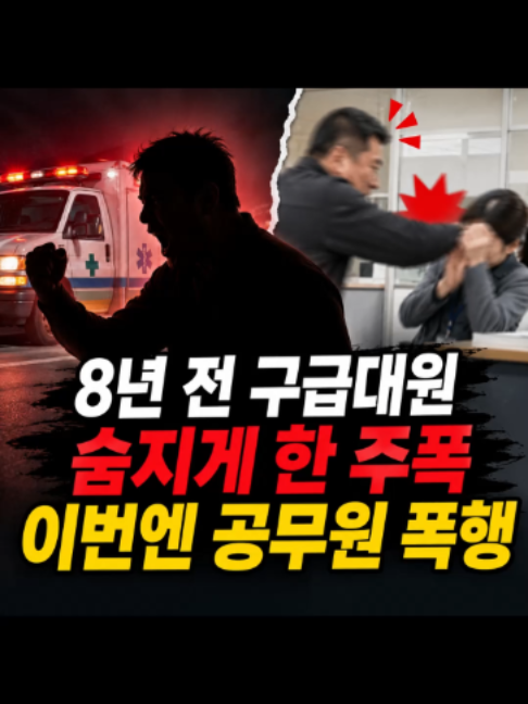 @친구뉴스