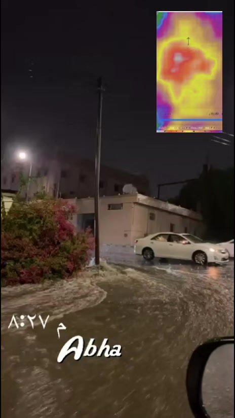@آبووسآم برق آلَساحل⚡️⛈️