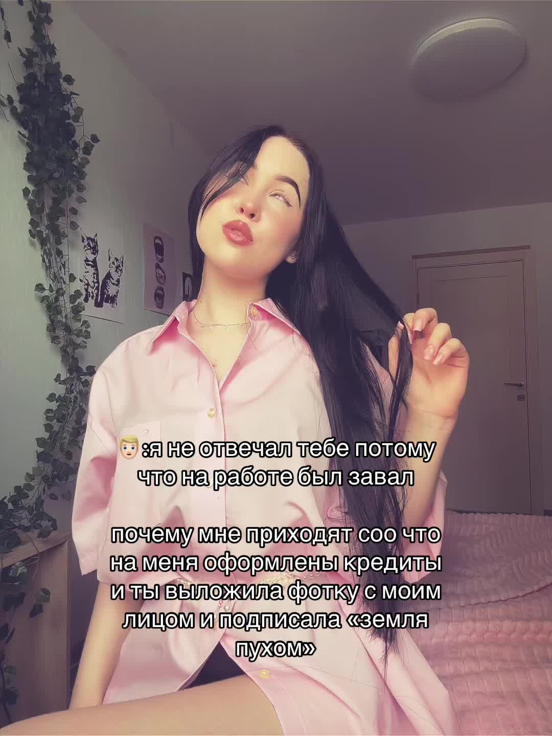 @🫂