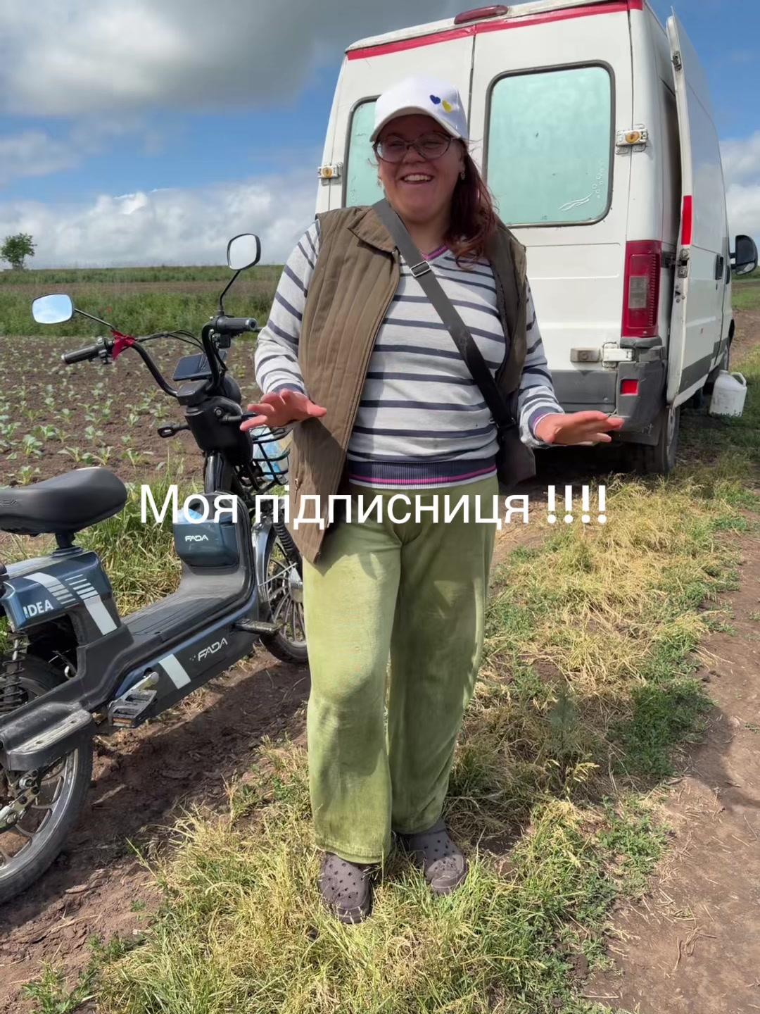 @Світлана